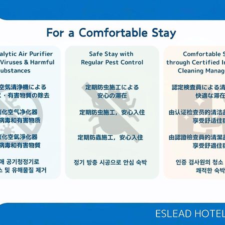 Eslead Hotel Osaka Tsuruhashi Exteriör bild