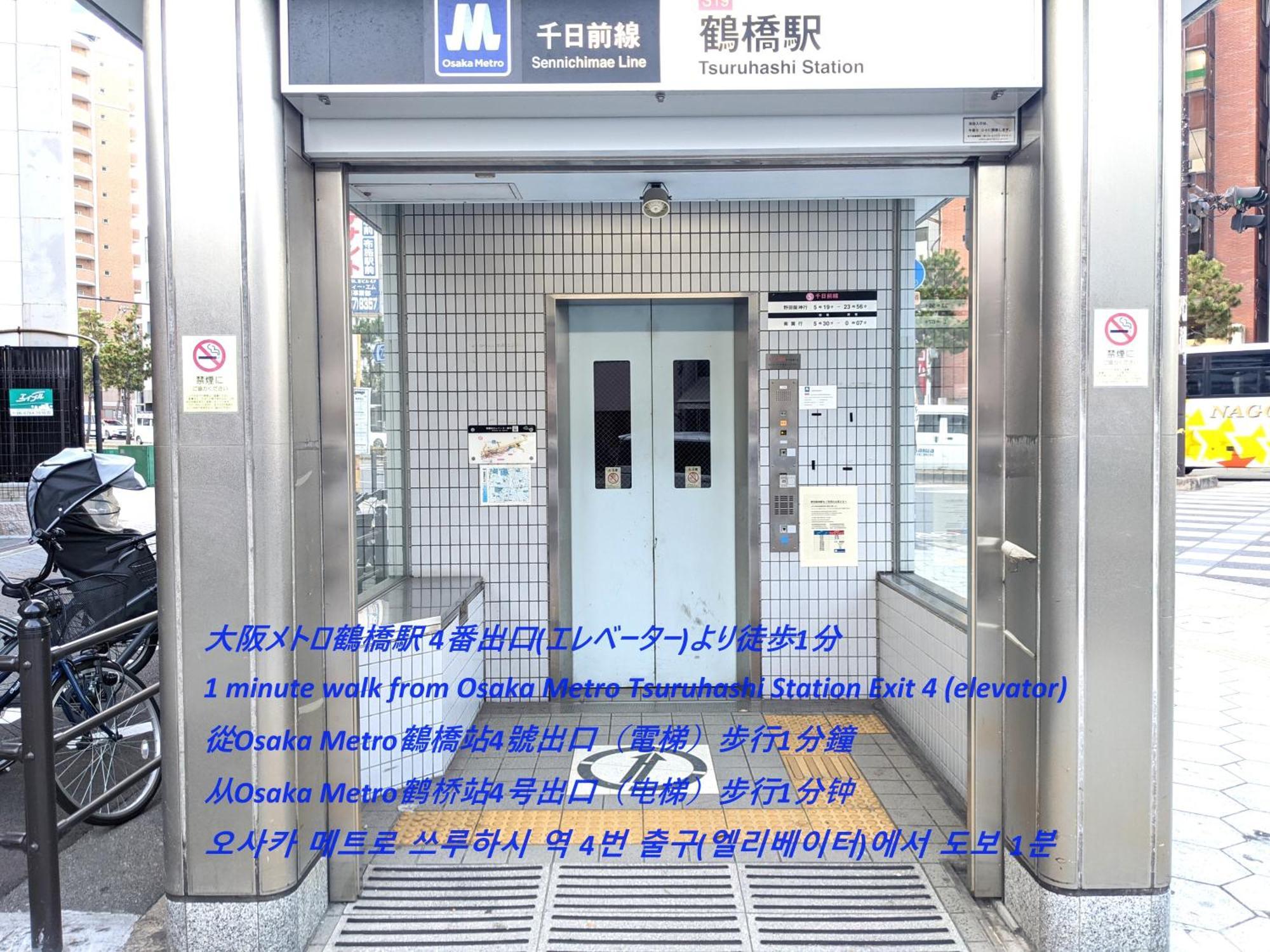 Eslead Hotel Osaka Tsuruhashi Exteriör bild